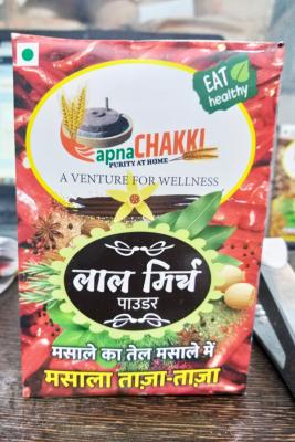 Red Chilly(लाल मिर्च)(100gm)