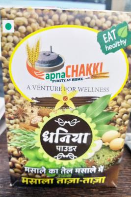 Corriender (धनिया)(100gm)