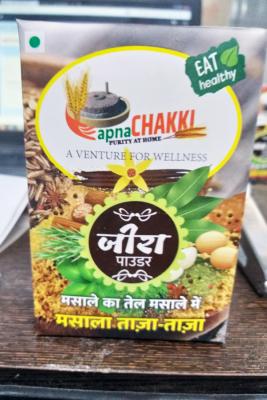 Cumin Powder(जीरा चूर्ण)(100gm)