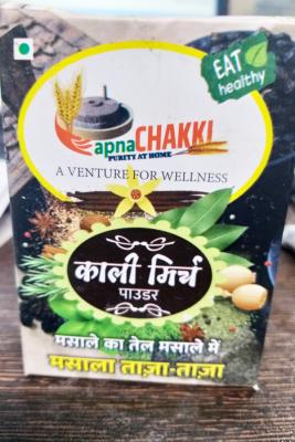 Black Pepper काली मिर्च(50gm)