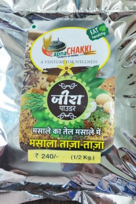 CUMIN POWDER(जीरा चूर्ण)500 GMS