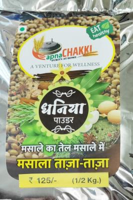 CORRIENDER (धनिया)500GMS